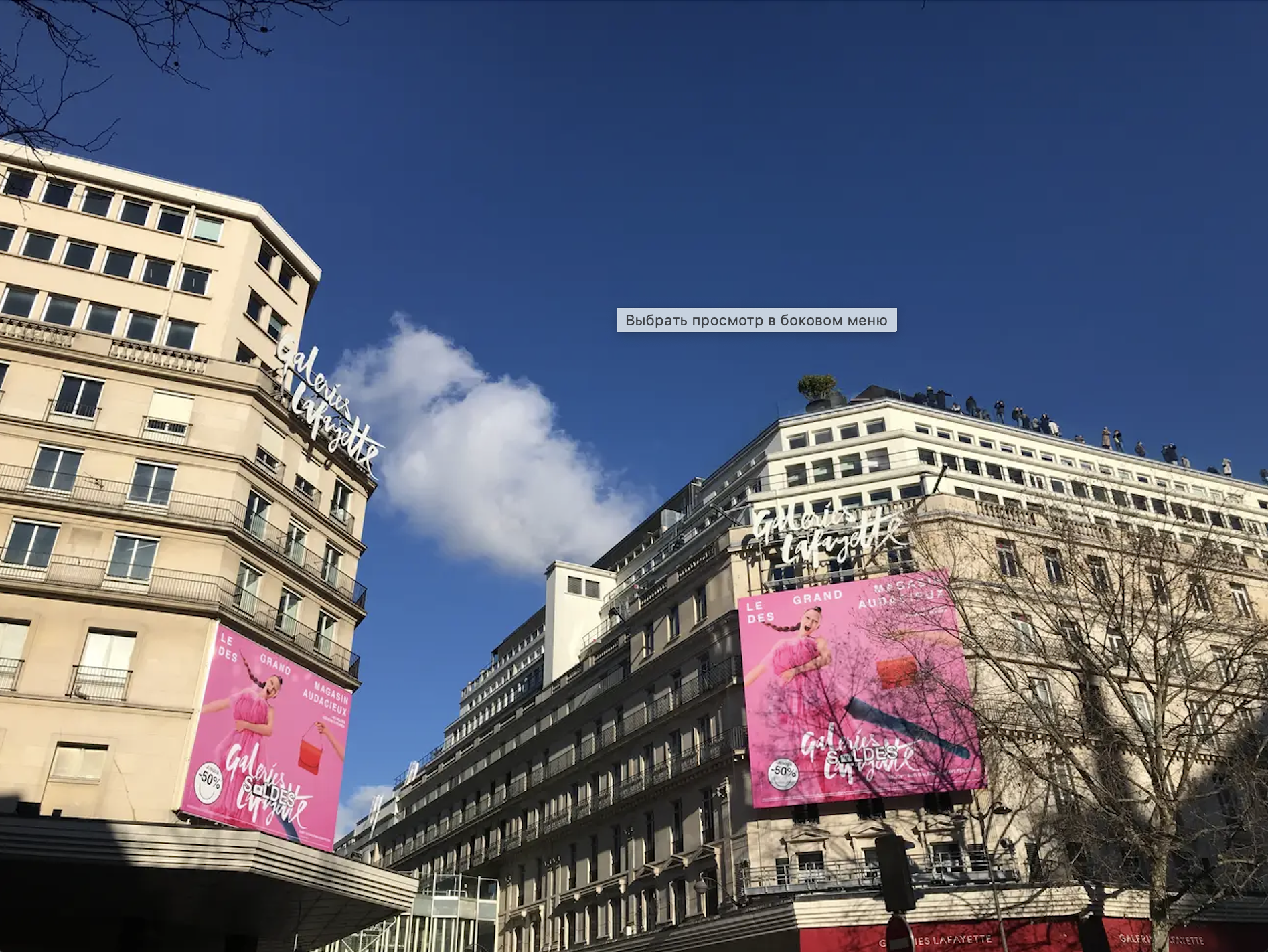 A free viewing platform has been revealed from which you can see the Eiffel Tower, the Arc de Triomphe, and other landmarks of Paris