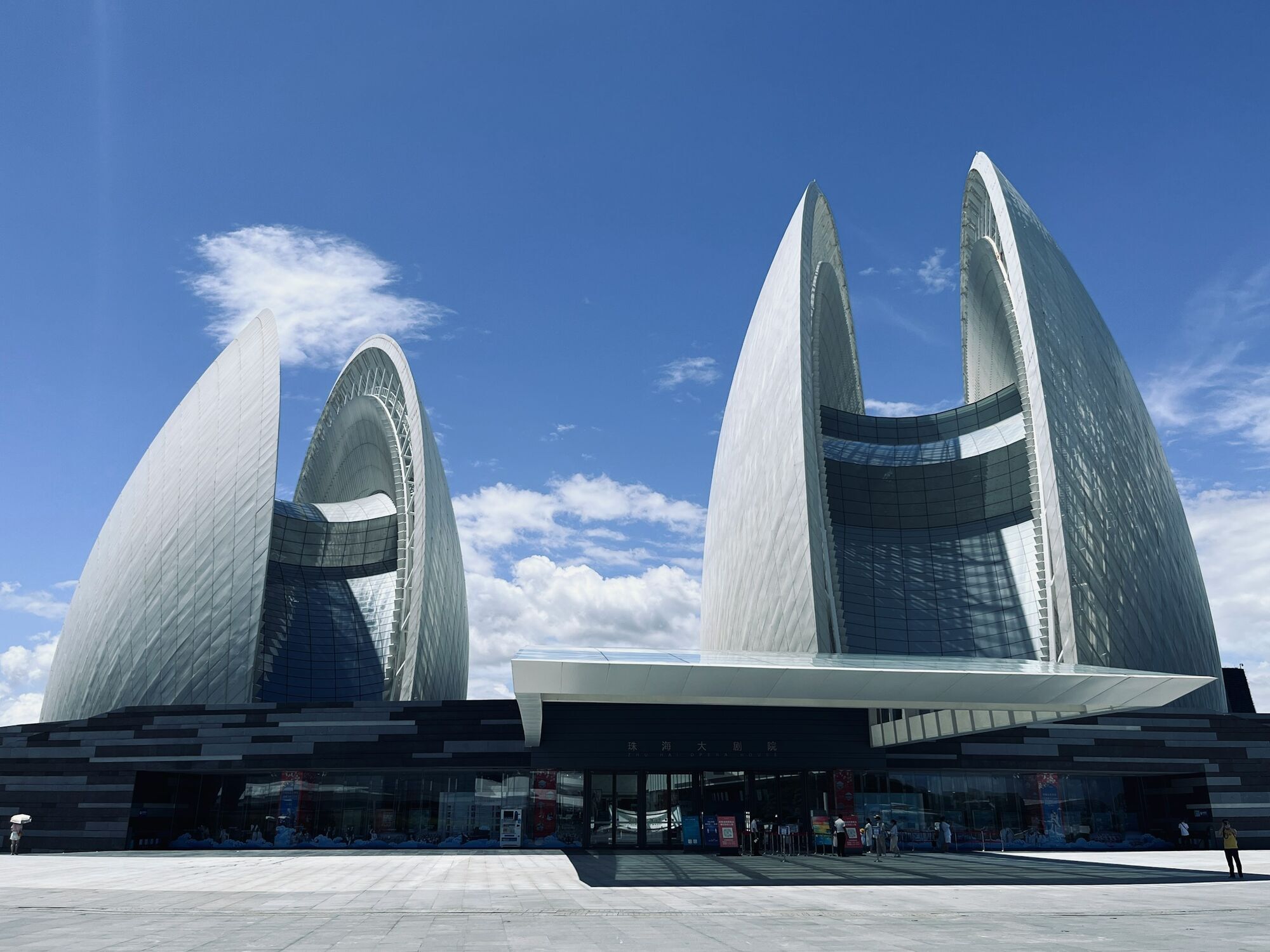 Zhuhai Opera House under clear sky