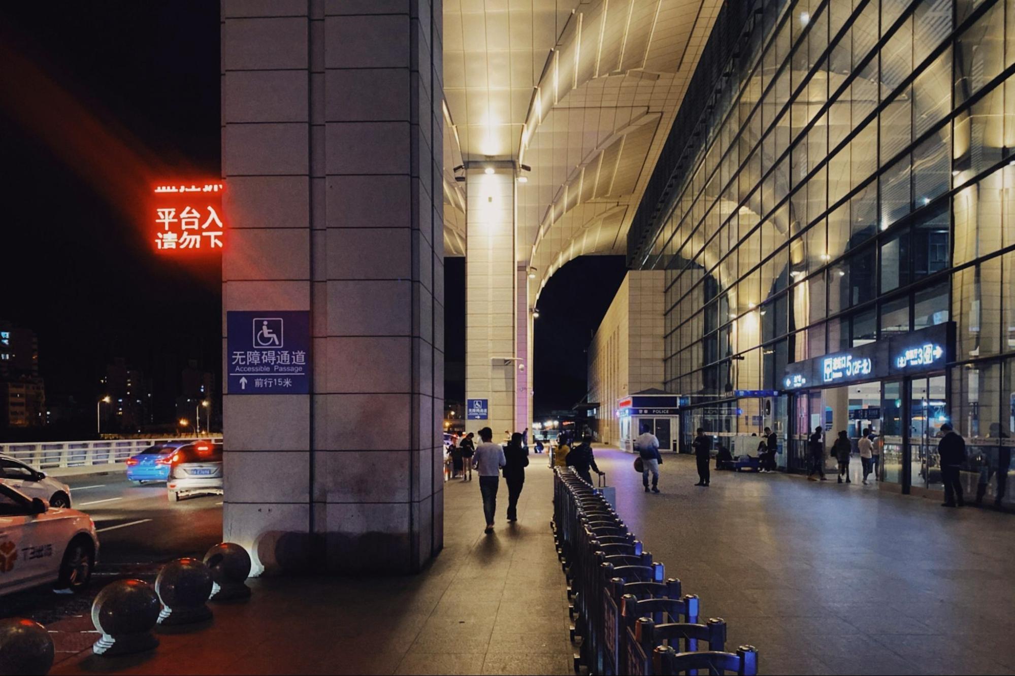 Airport terminal exterior in Fuzhou at night