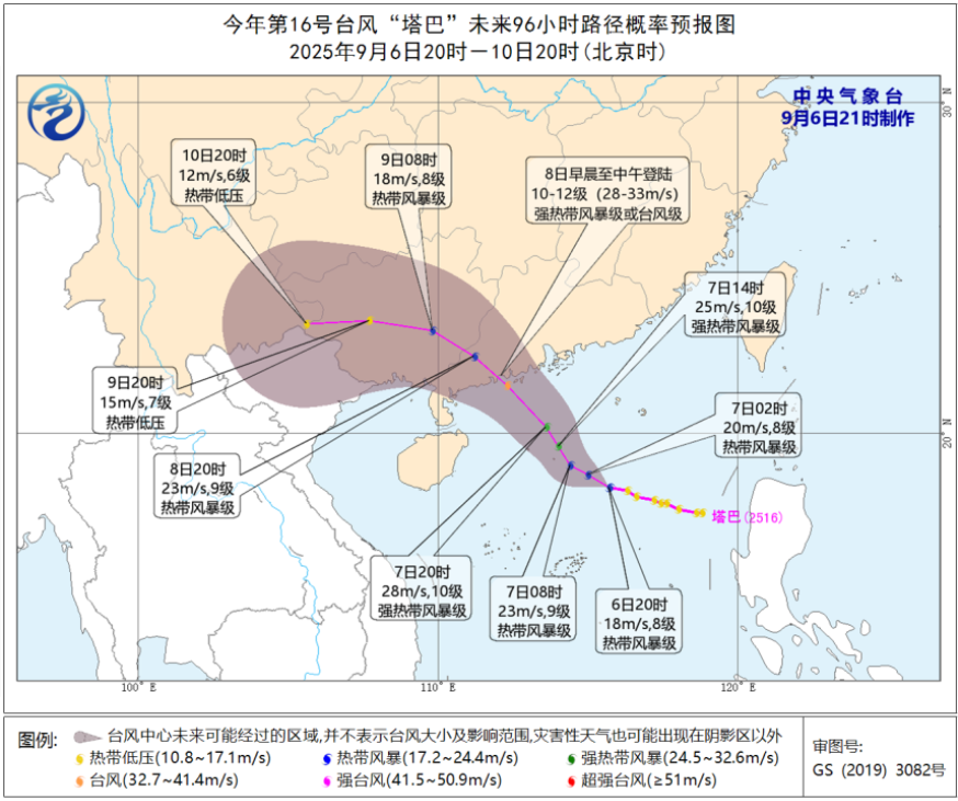 Projected path of Typhoon Tapah across Southeast China and neighboring regions, September 2025