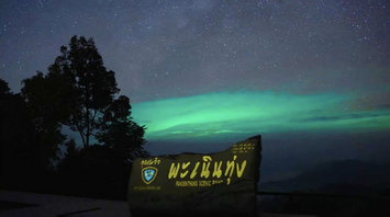 Thailand spots mysterious green light in the sky, which was confused with the Aurora Borealis