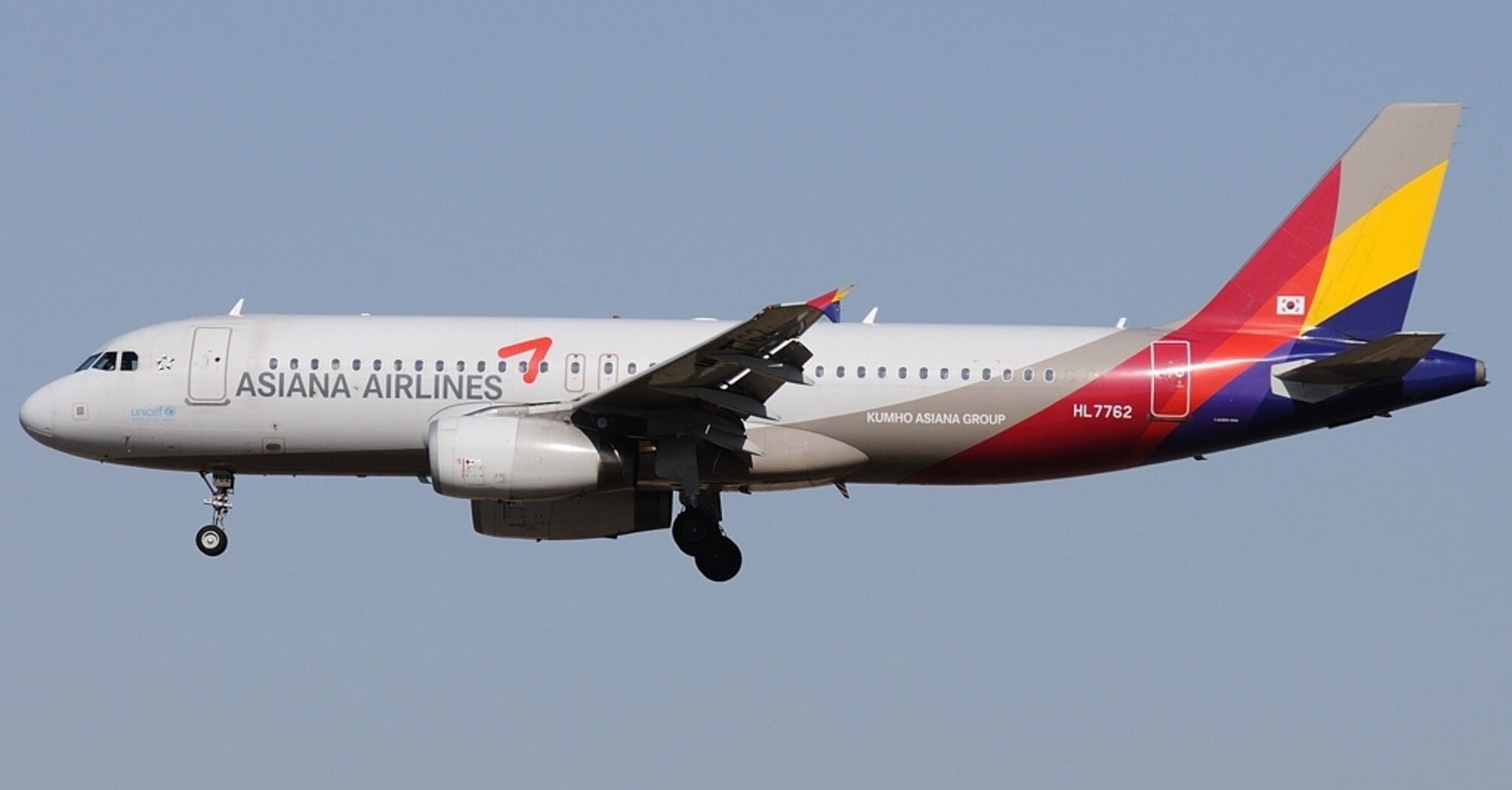 Asiana Airlines Compensation for Delayed or Cancelled Flights