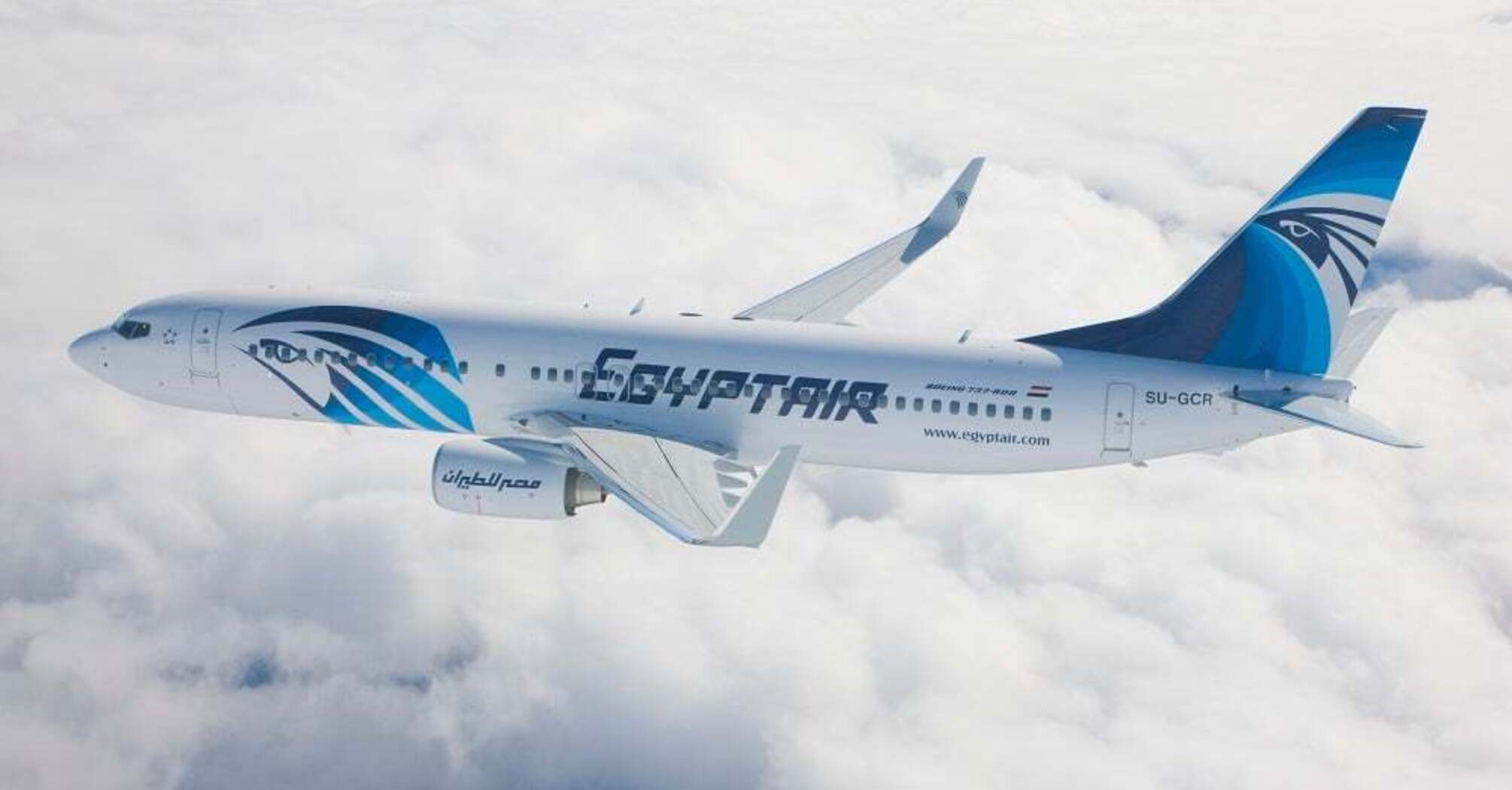 Egyptair Flight Delay or Flight Cancellation Compensation