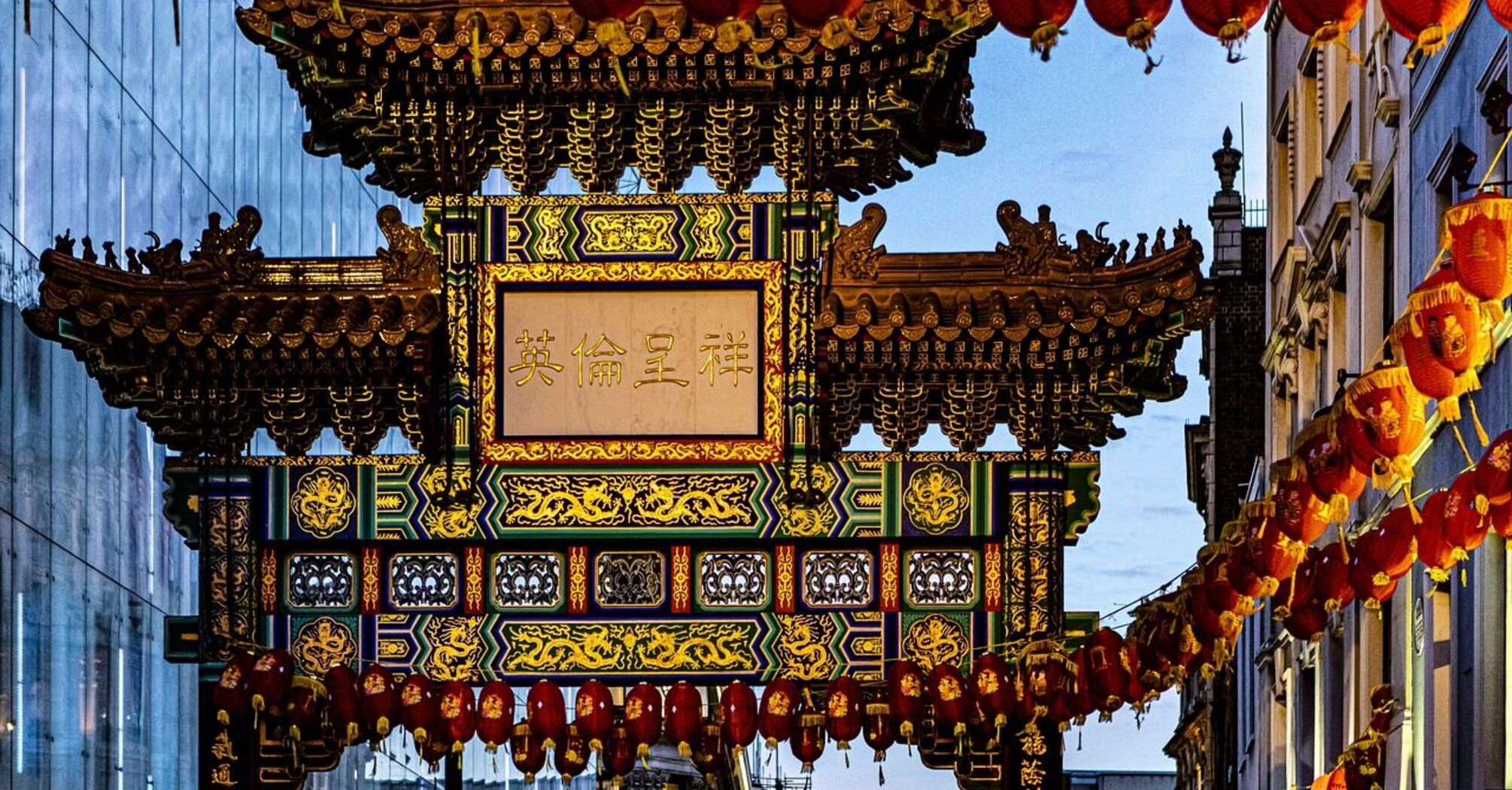 London is home to one of the largest Chinatowns in the world