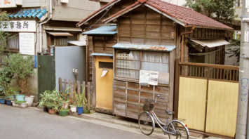 House in Tokyo