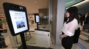 Smart Pass at the airport in South Korea