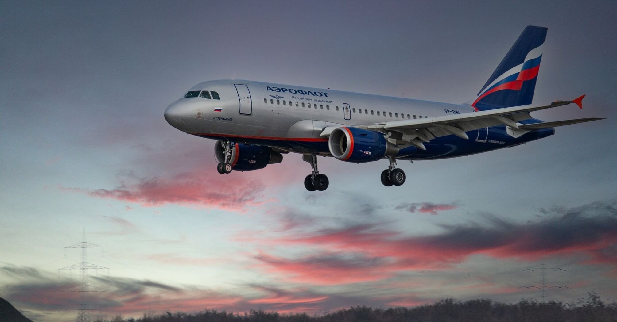 Aeroflot plane in flight