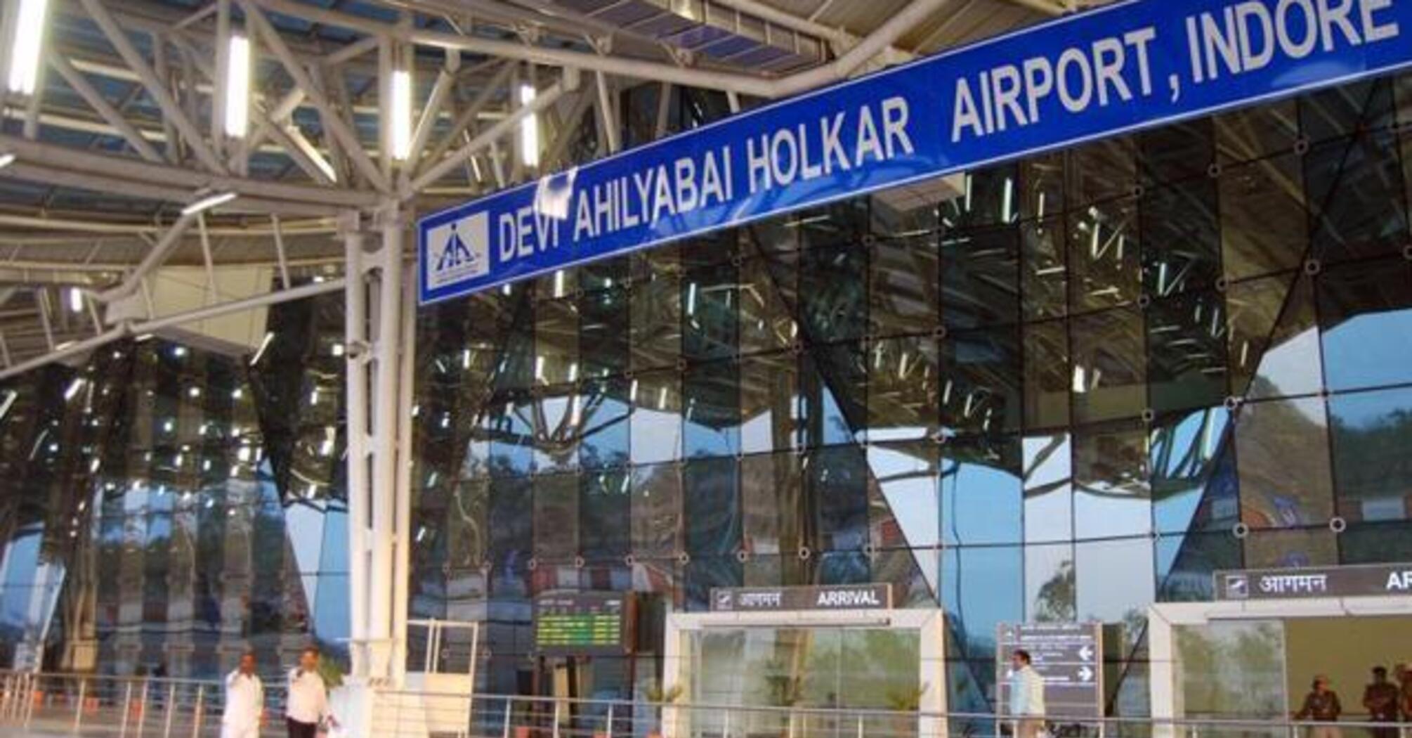Devi Ahilya Bai Holkar International Airport