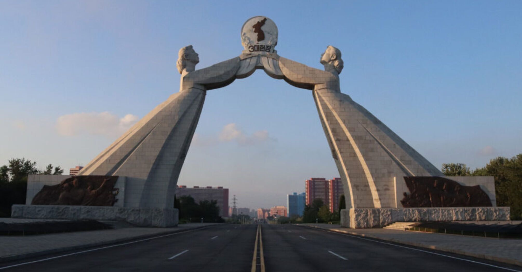 The Arch of Reunification with South Korea was demolished in the DPRK