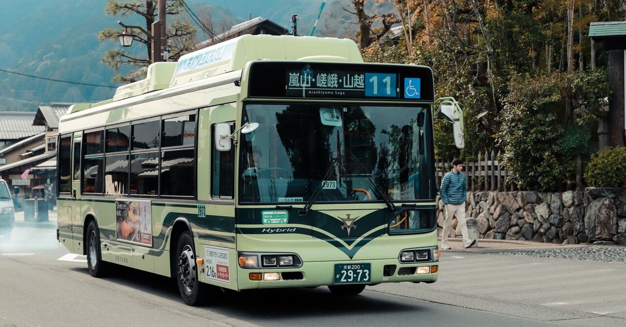 Be careful when taking a bus in Japan: You may be stuck at highway stops if you are late