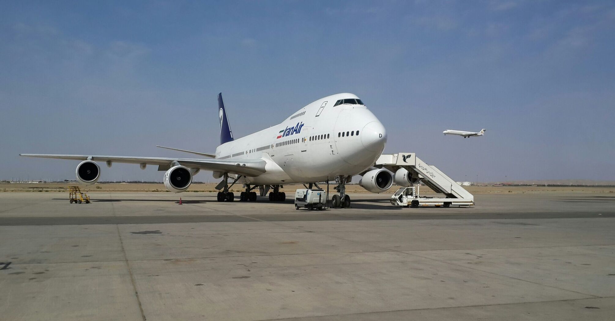 Imam Khomeini International Airport, Iran