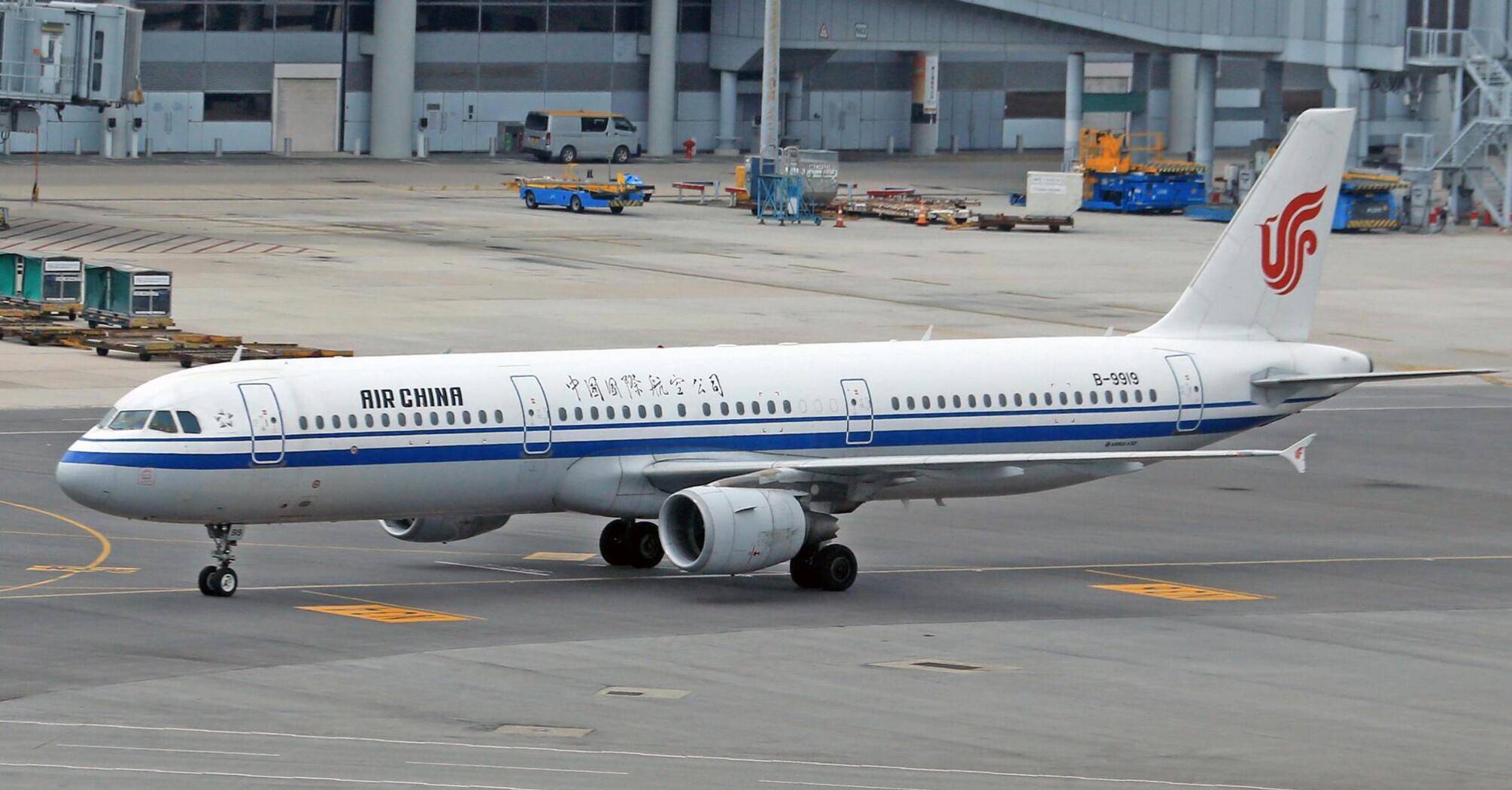 Air China plane taxiing on the runway