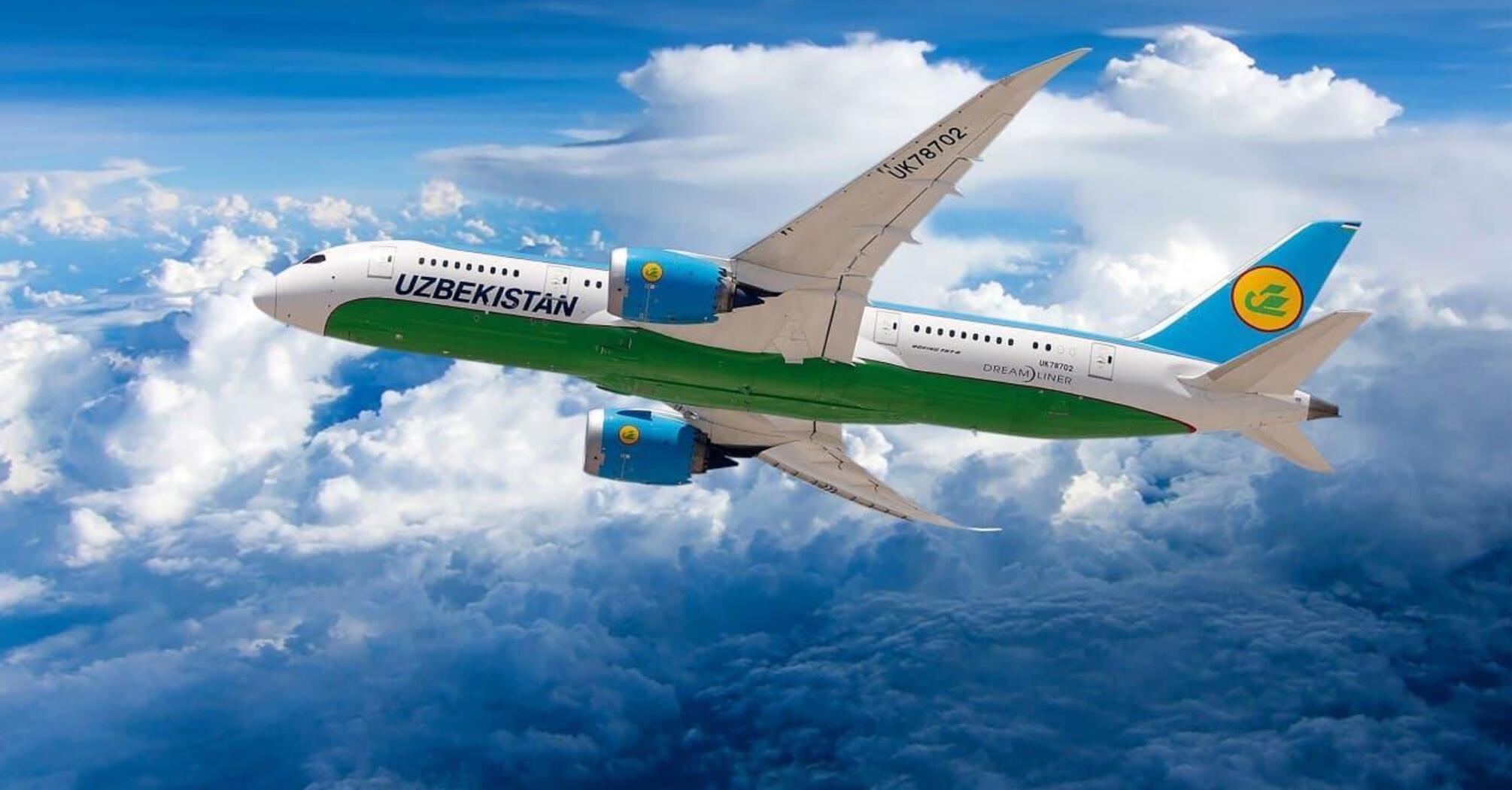 Uzbekistan Airways Compensation for Delayed or Cancelled Flights