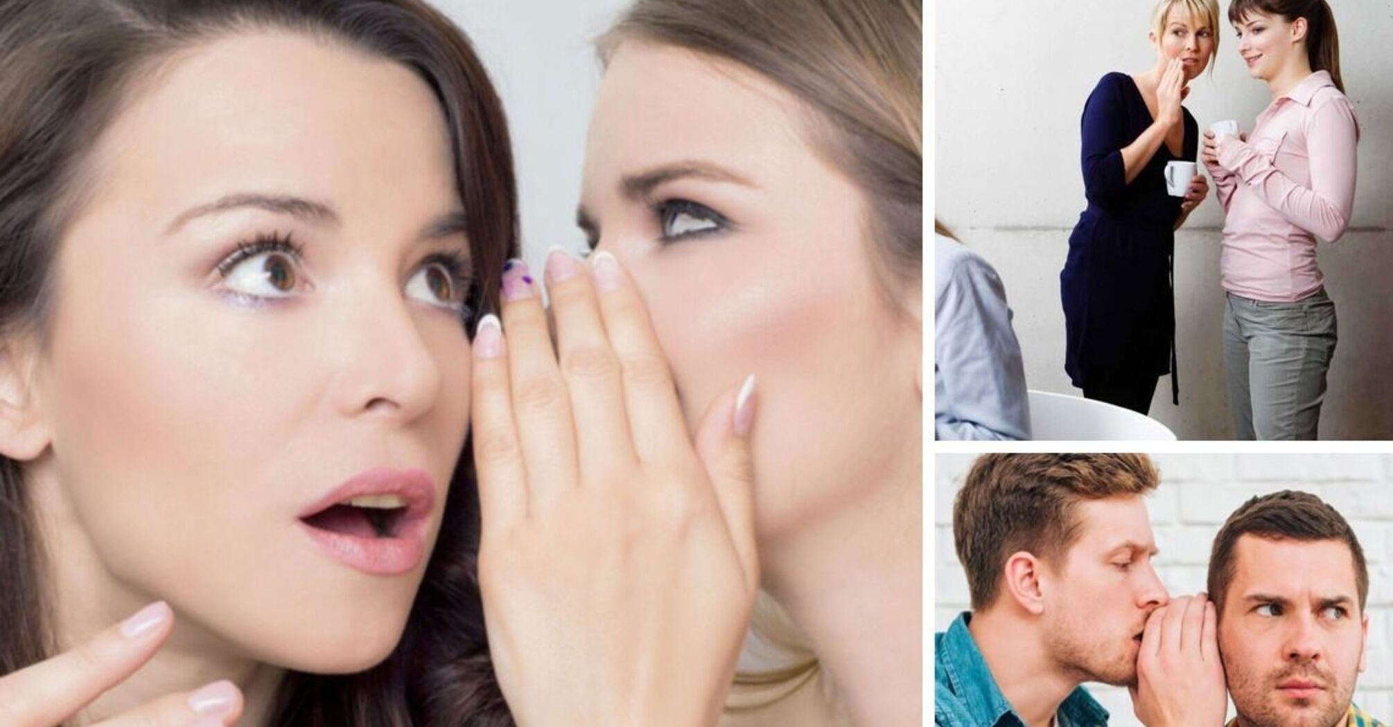 Beware! Four zodiac signs will become victims of gossip in March