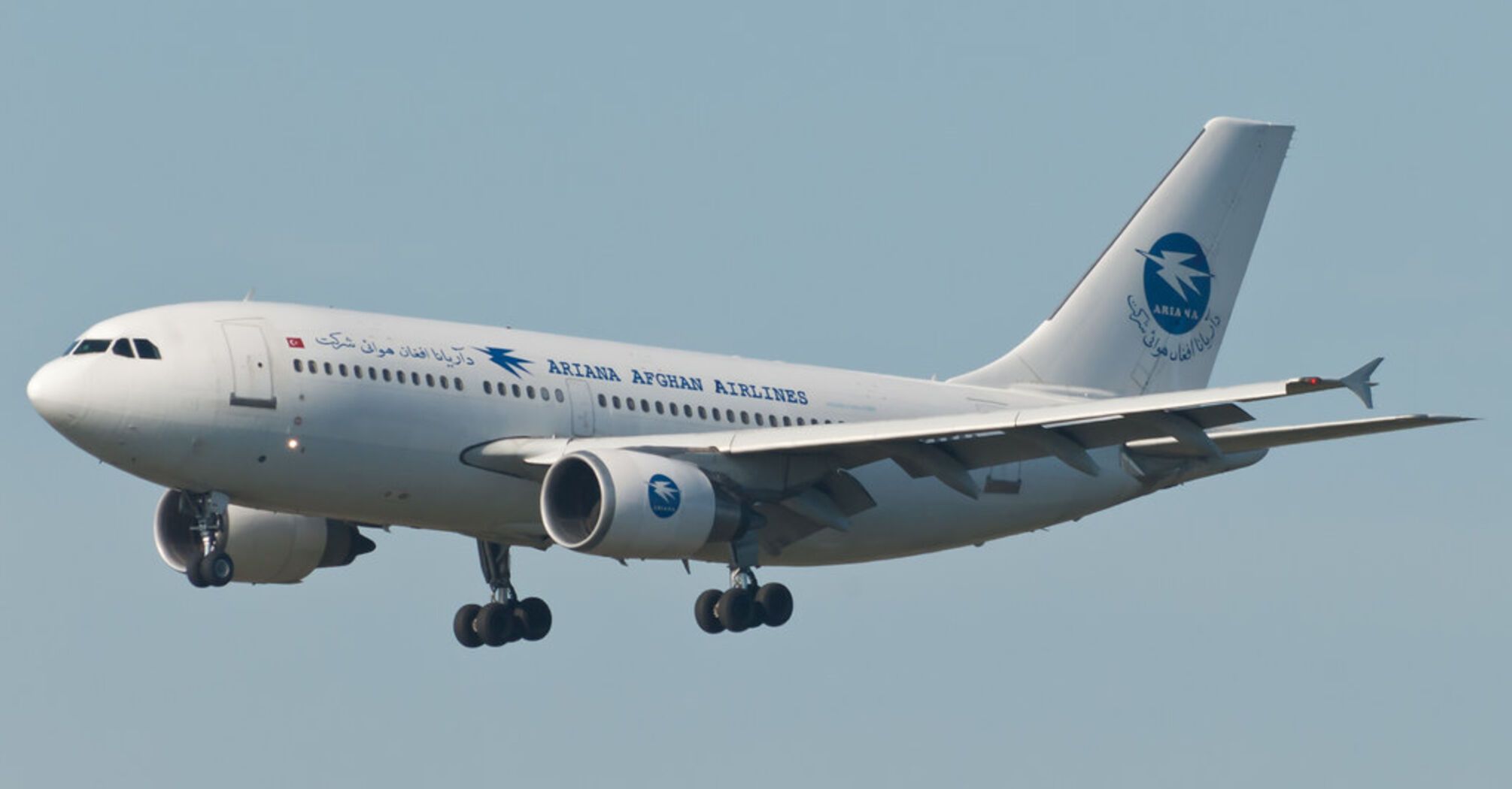 Ariana Afghan Airlines Compensation for Delayed or Cancelled Flights