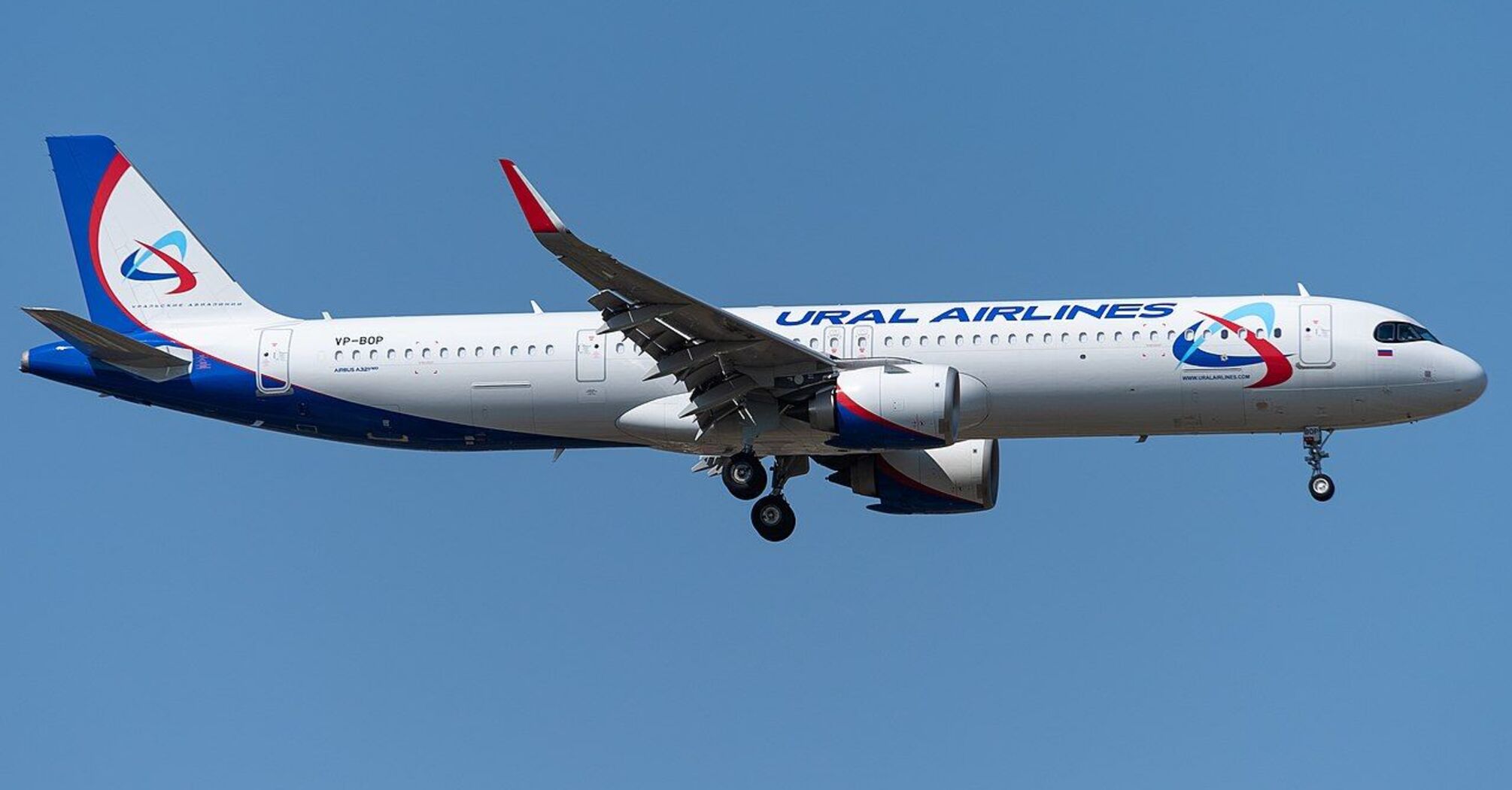 Ural Airlines Compensation for Delayed or Cancelled Flights