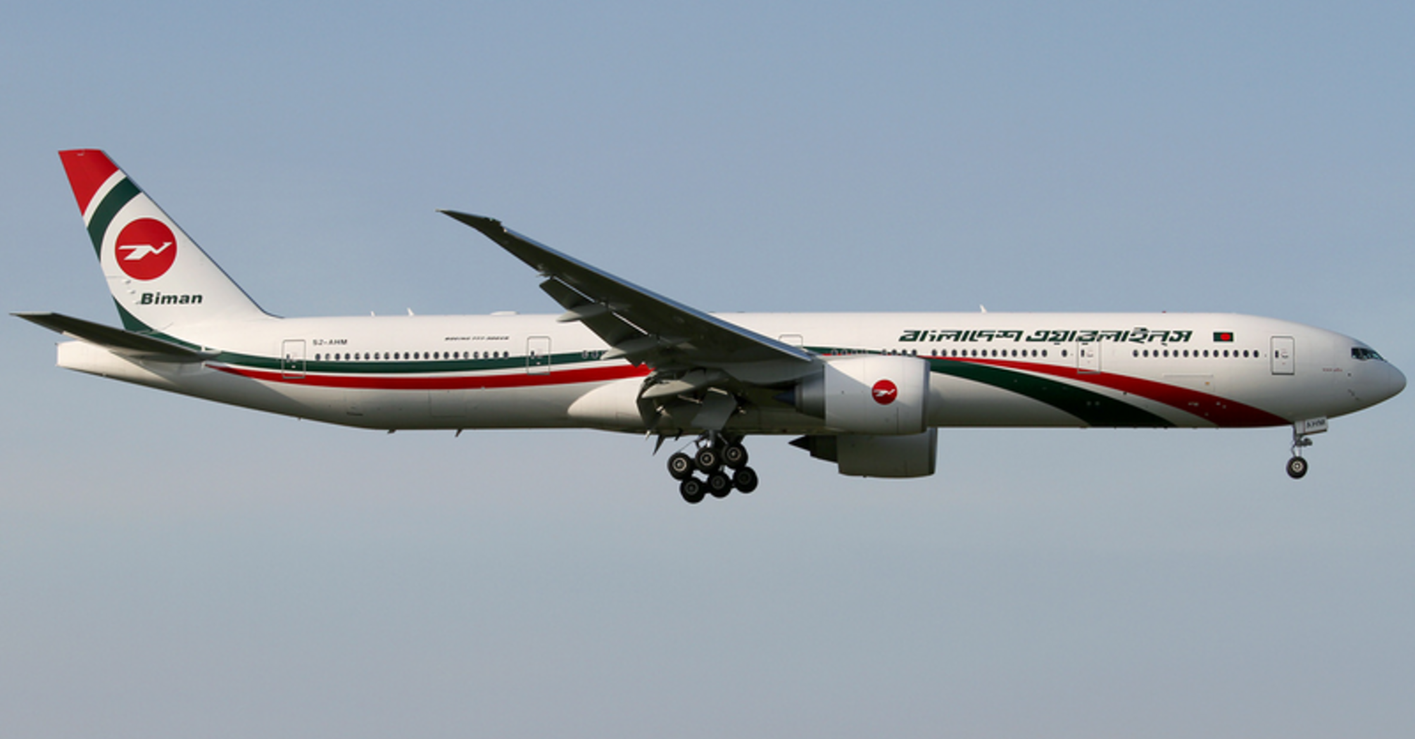 Biman Bangladesh Airlines Compensation for Delayed or Cancelled Flights