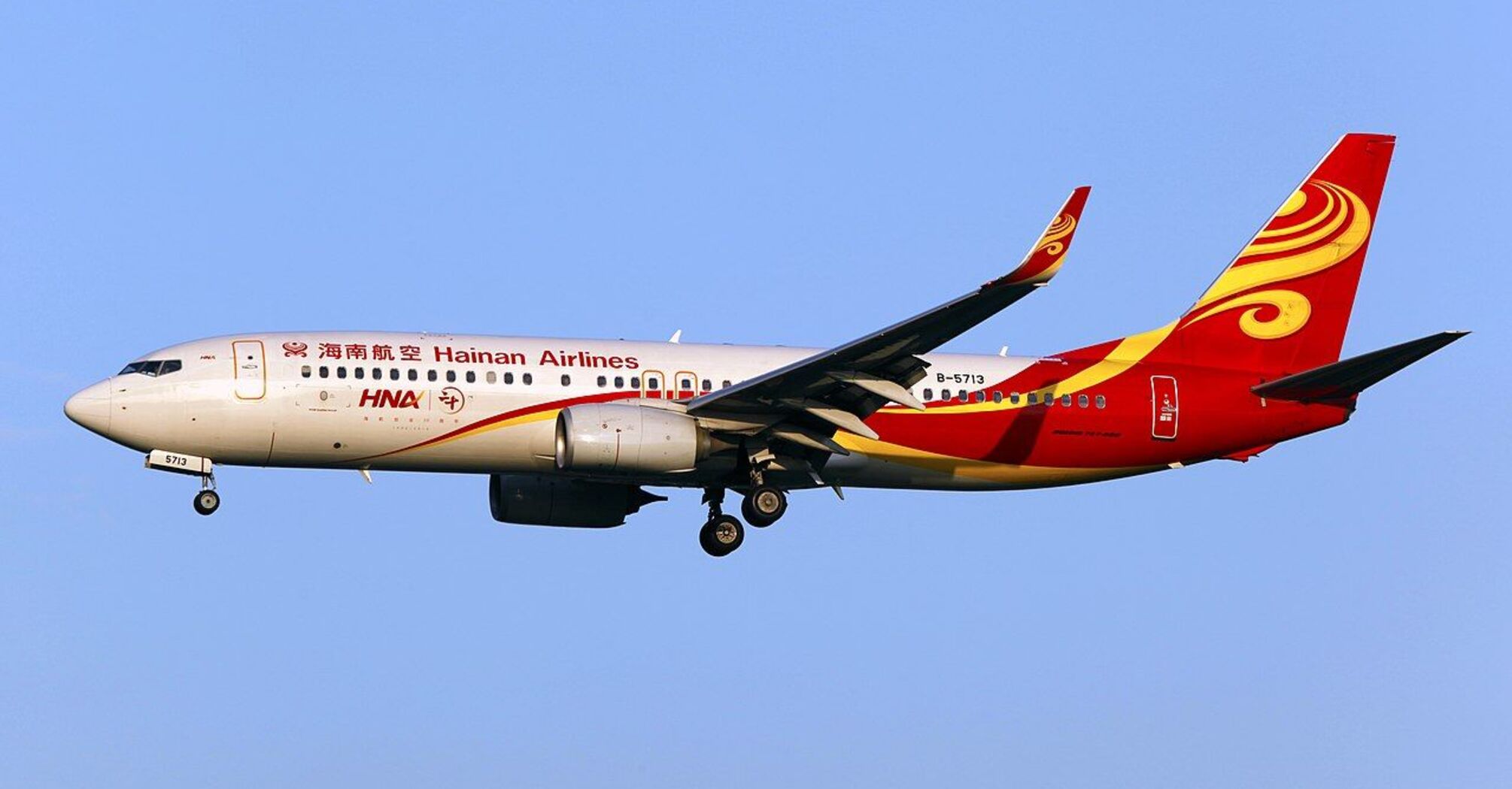 Hainan Airlines Compensation for Delayed or Cancelled Flights