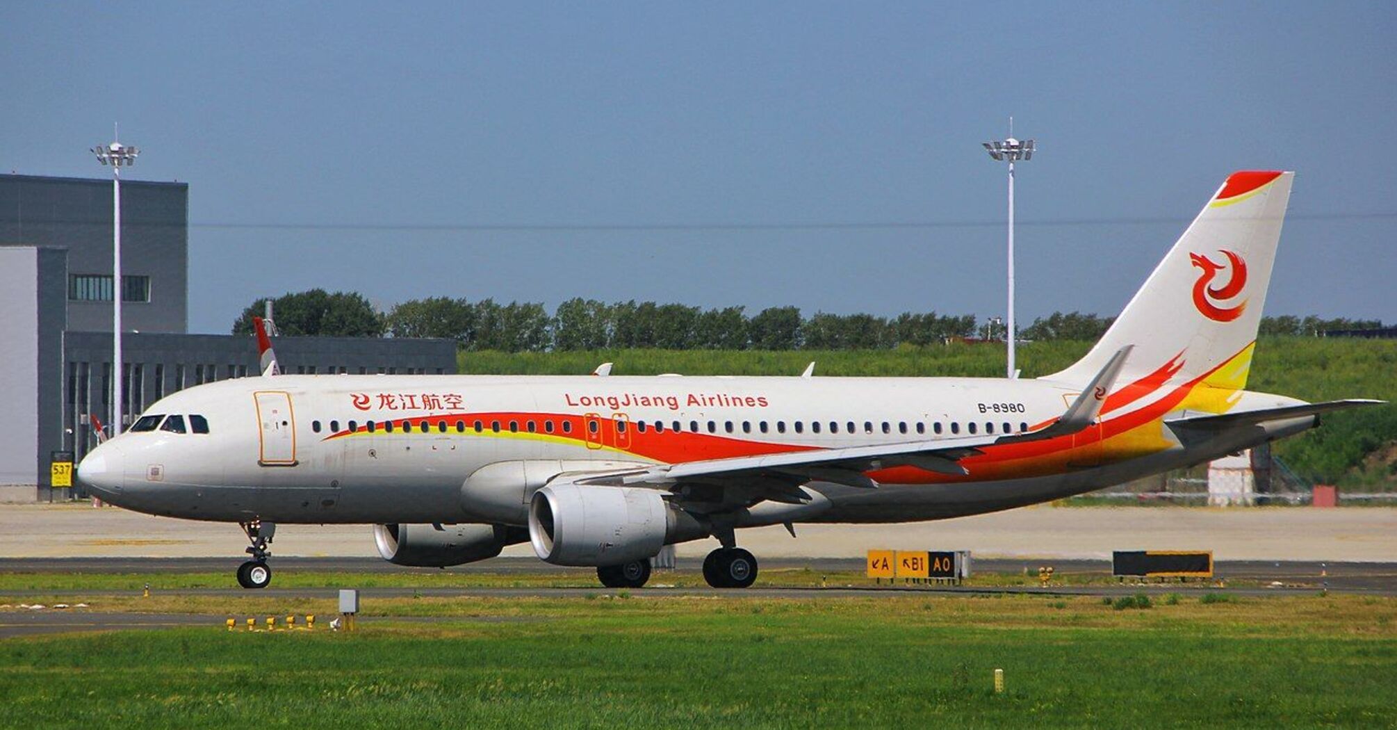 Longjiang Airlines Compensation for Delayed or Cancelled Flights