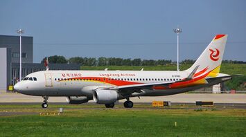 Longjiang Airlines Compensation for Delayed or Cancelled Flights