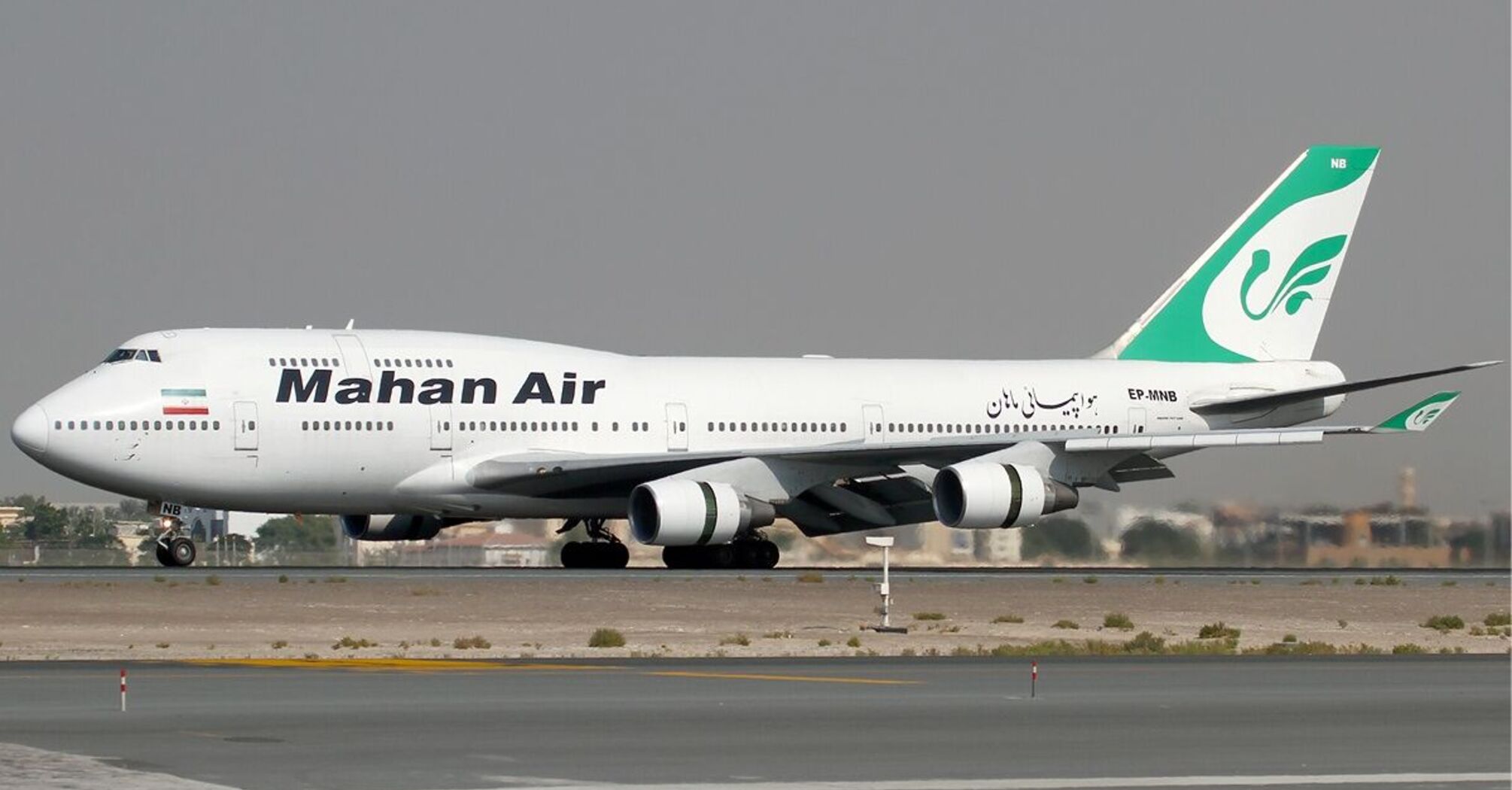 Mahan Air Compensation for Delayed or Cancelled Flights