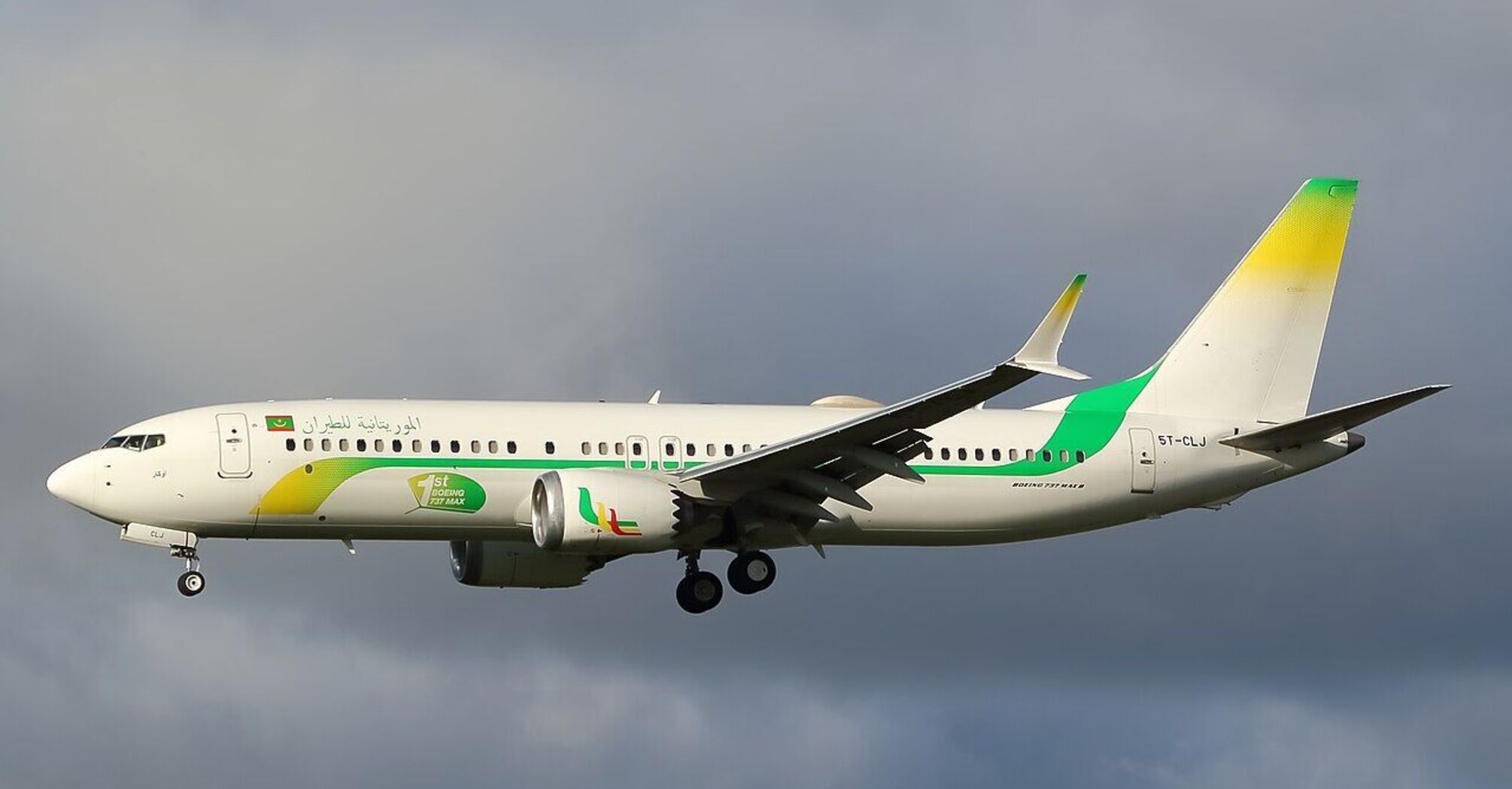 Mauritanian Airlines Compensation for Delayed or Cancelled Flights