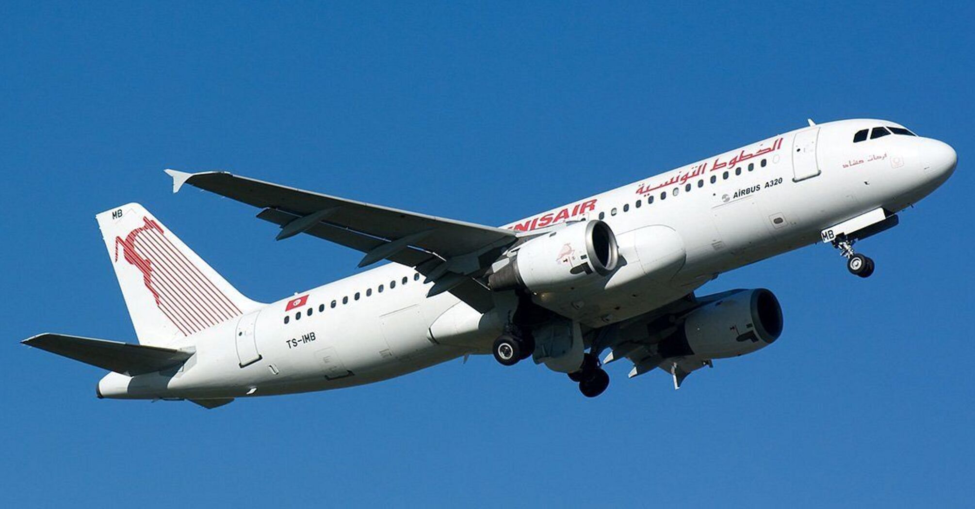 Tunisair Compensation for Delayed or Cancelled Flights