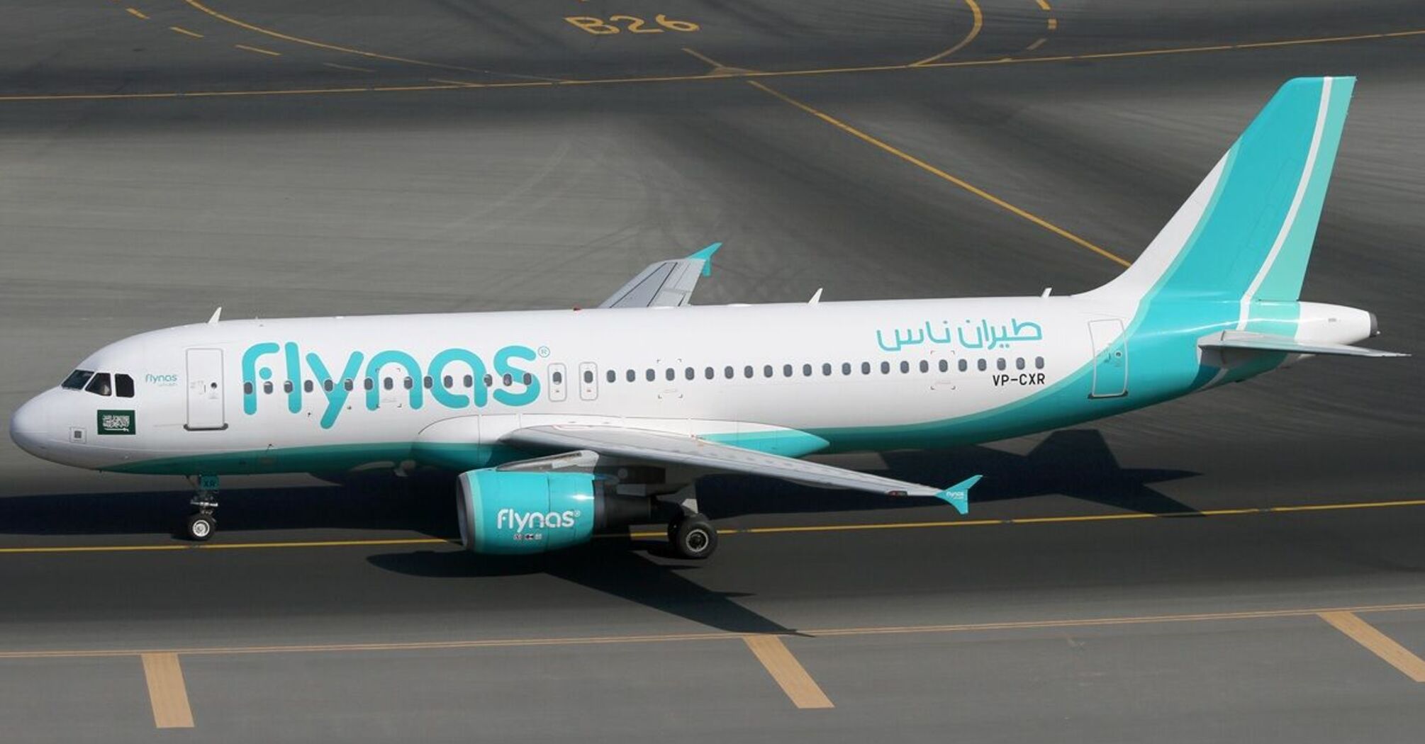 Flynas Compensation for Delayed or Cancelled Flights