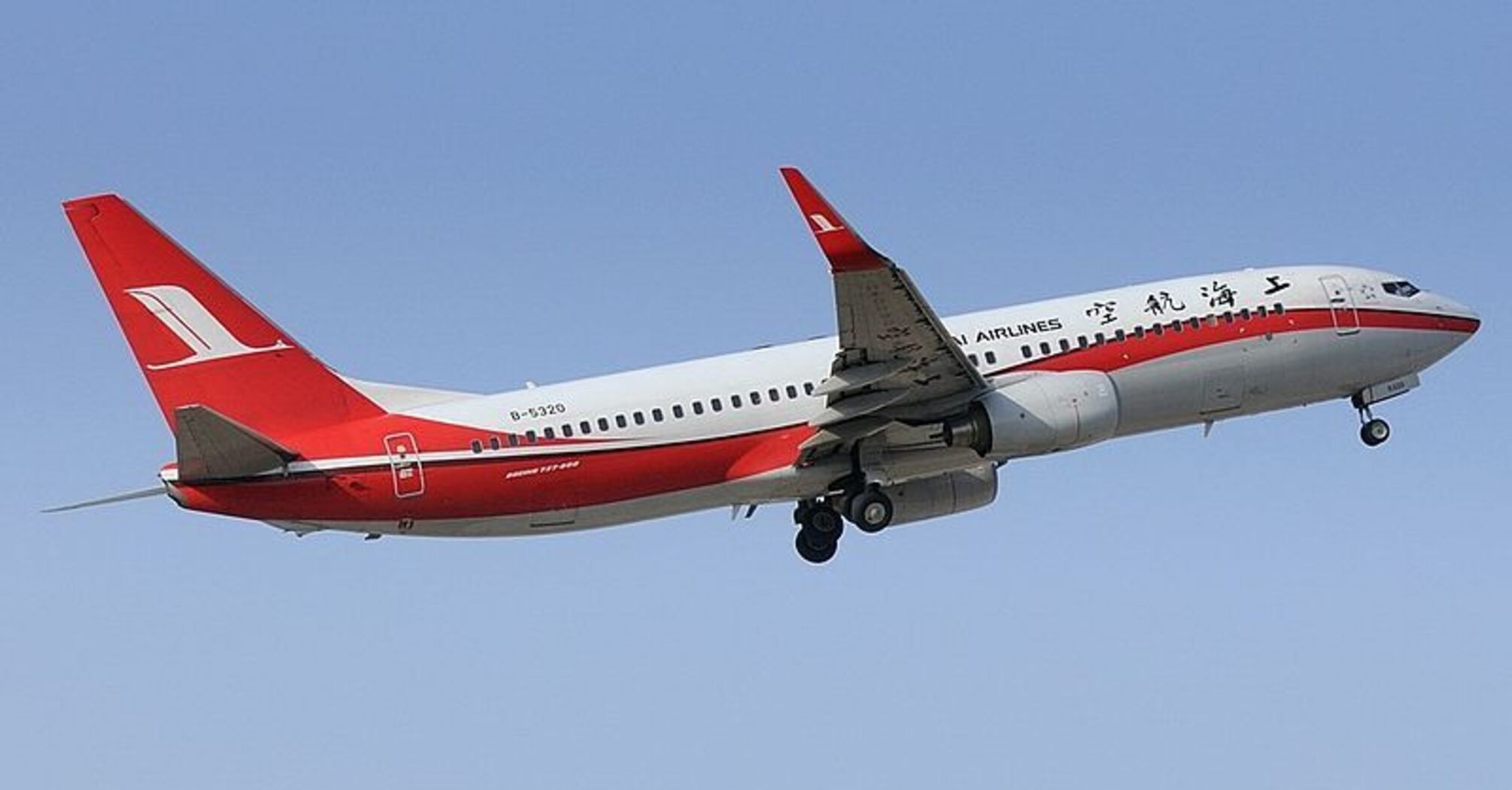 Shanghai Airlines Compensation for Delayed or Cancelled Flights