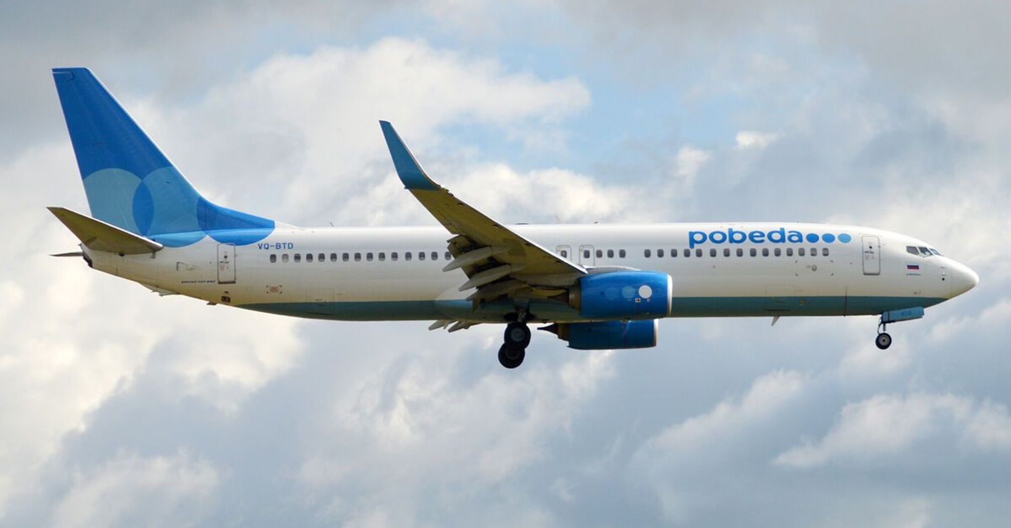 Pobeda Compensation for Delayed or Cancelled Flights