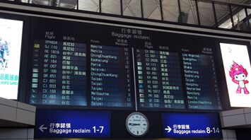 Baggage reclaim display screens at Hong Kong International Airport