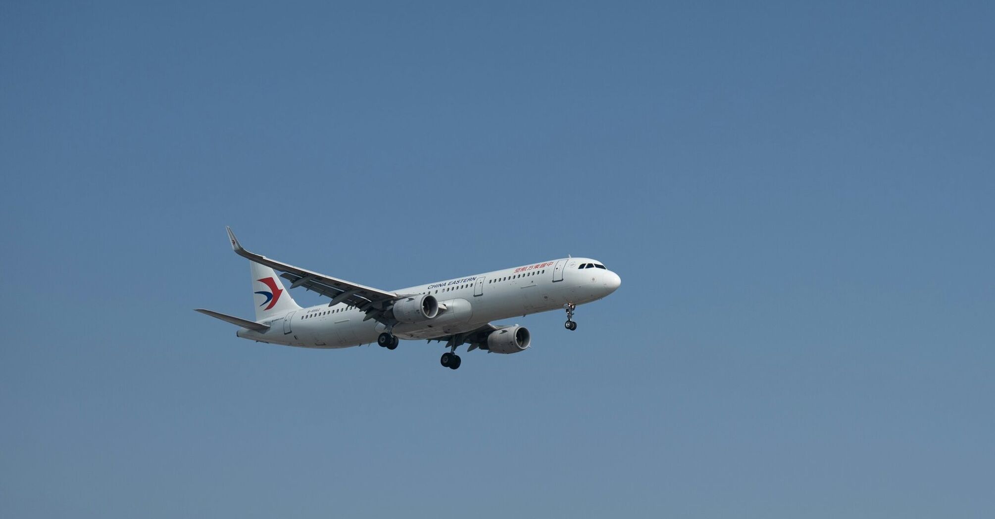 China Eastern aircraft operating international service