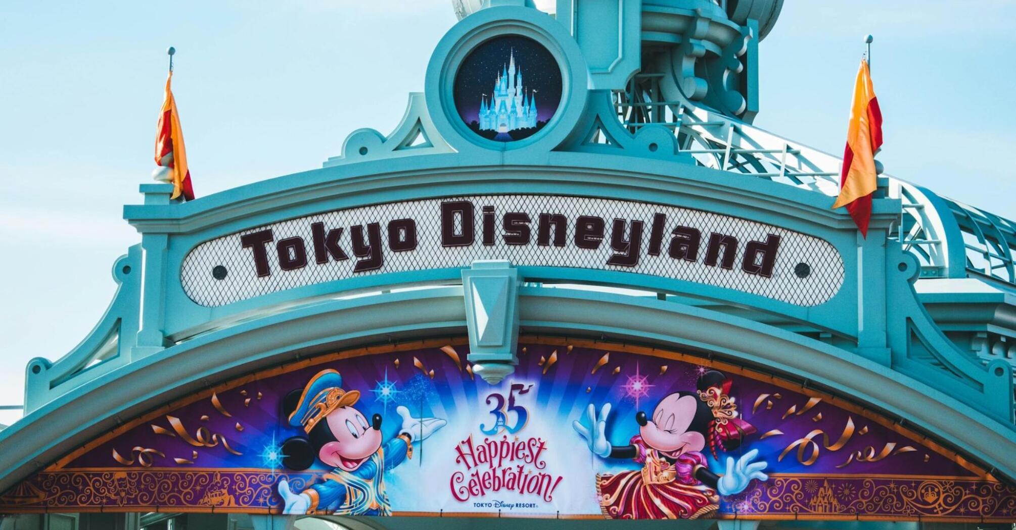 Tokyo Disneyland entrance decorated for holiday season