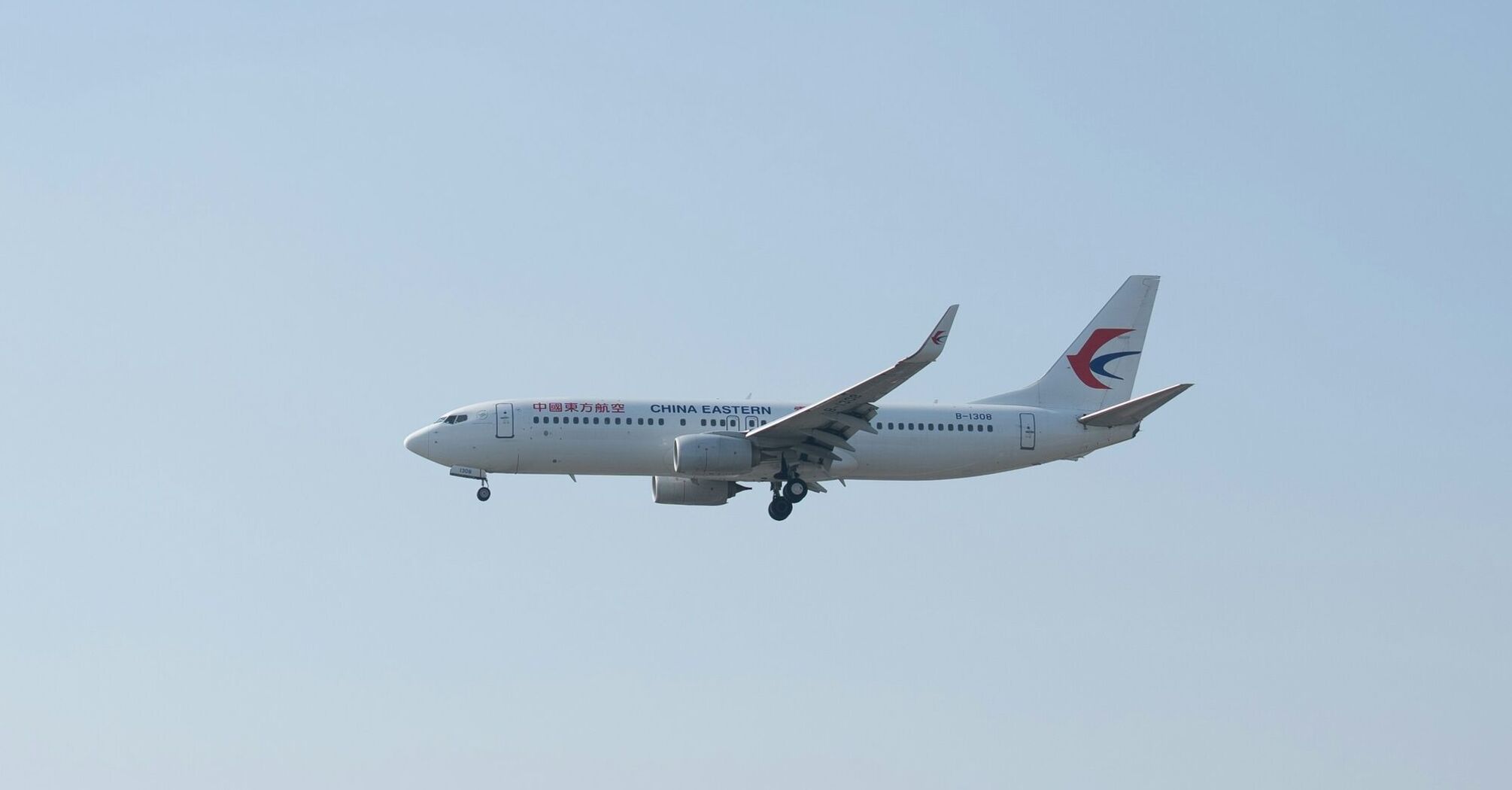 China Eastern Airlines aircraft in flight against clear sky